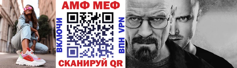 АМФ 98%  купить наркотик  Канск 