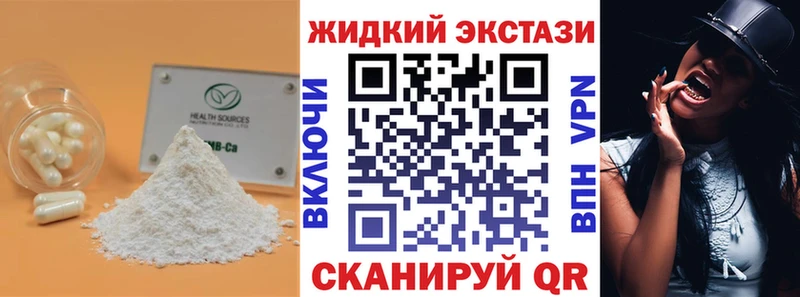Бутират оксана  Канск 