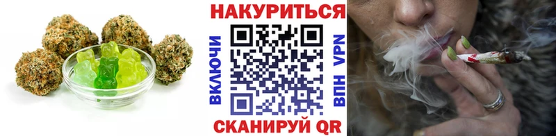 Cannafood марихуана наркошоп Канск