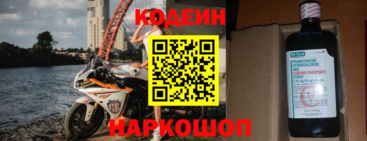 Мефедрон  Канск  Cocaine  МЕТАМФЕТАМИН  Меф кристаллы  MDMA  МЕТАДОН  Вход с VPN  МАРИХУАНА  Бошки Шишки  Гашиш 