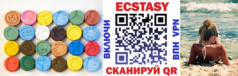 Ecstasy Punisher  omg рабочий сайт  Канск 