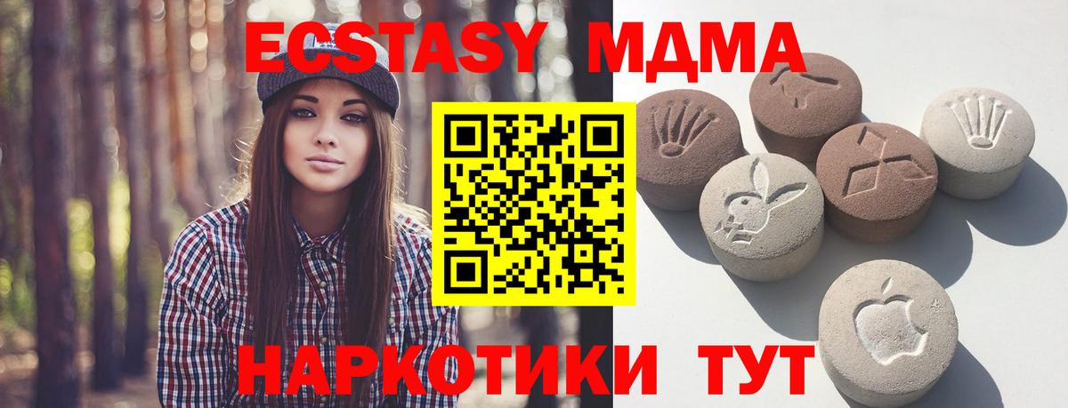 Кокаин  МАРИХУАНА  Вход с VPN  Конопля  Канск  Меф  Вейп ТГК  Гашик  Купить наркотики цена 