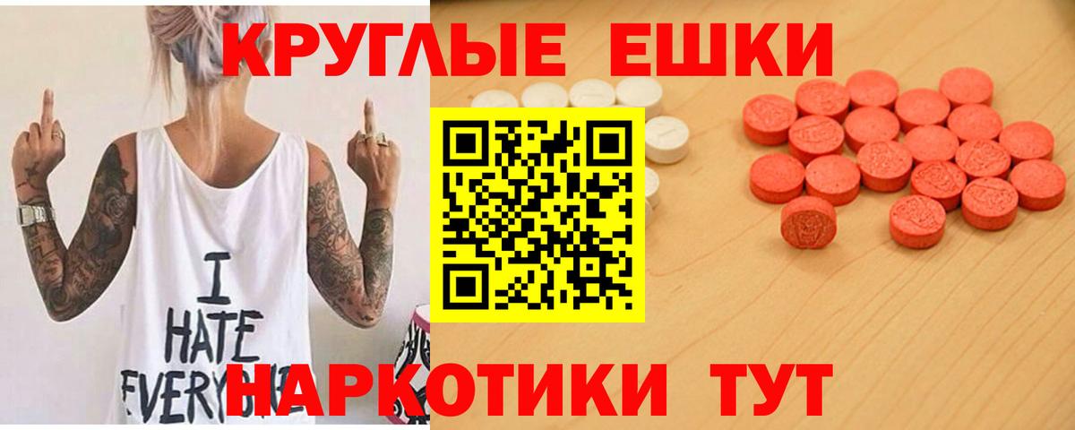 ЭКСТАЗИ mix  ЭКСТАЗИ  Канск  ЭКСТАЗИ 280 MDMA 