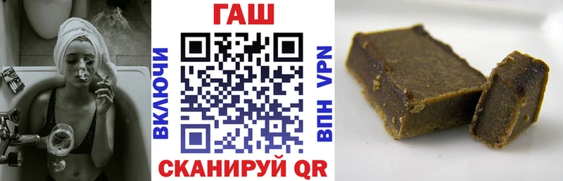 ГАШИШ гарик  купить   Канск 