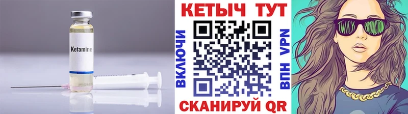 сколько стоит  blacksprut   Кетамин ketamine  Канск 