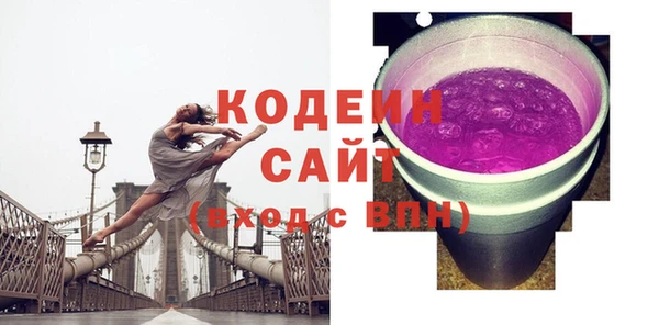 бошки Алапаевск