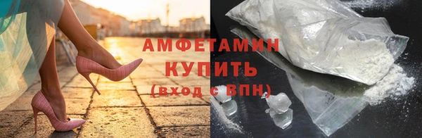 мяу мяу мука Аксай