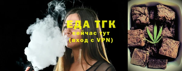 мяу мяу мука Аксай