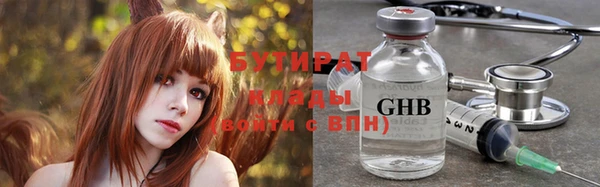бошки Алапаевск