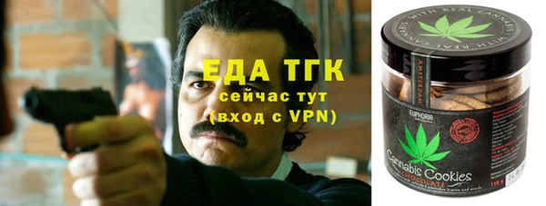 бошки Алапаевск