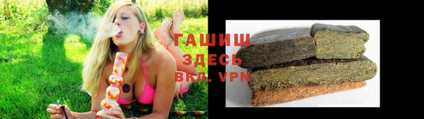 мдма Ачинск