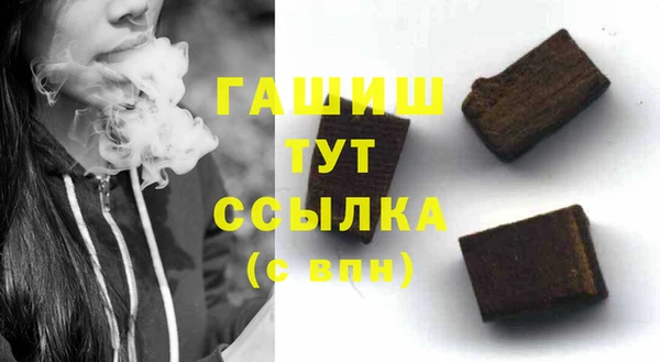 мяу мяу мука Аксай