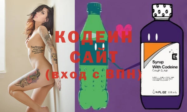 гашишное масло Володарск
