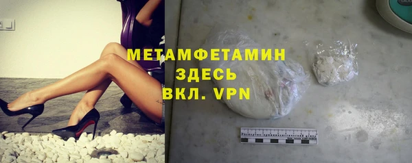 мяу мяу мука Аксай