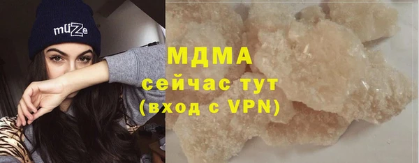 эйфоретик Алагир