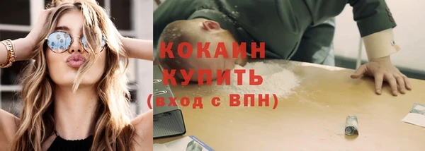 мяу мяу мука Аксай