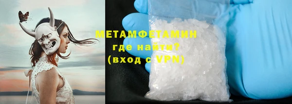 бошки Алапаевск
