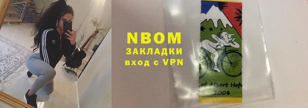 бошки Алапаевск