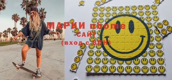 ПСИЛОЦИБИНОВЫЕ ГРИБЫ Артём