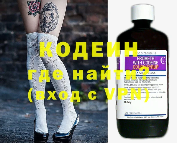 мяу мяу мука Аксай