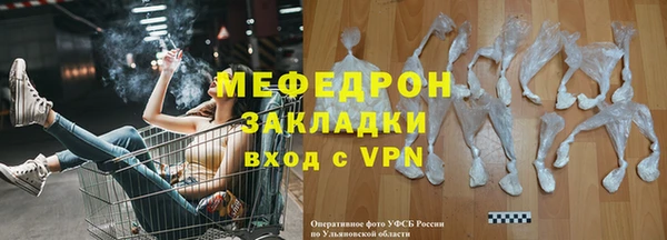 бошки Алапаевск