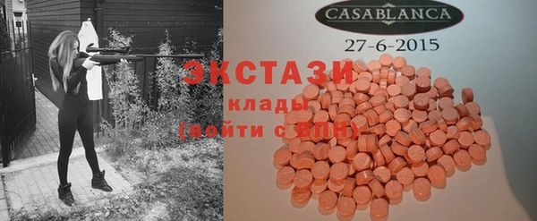 бошки Алапаевск