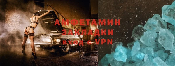 мяу мяу мука Аксай