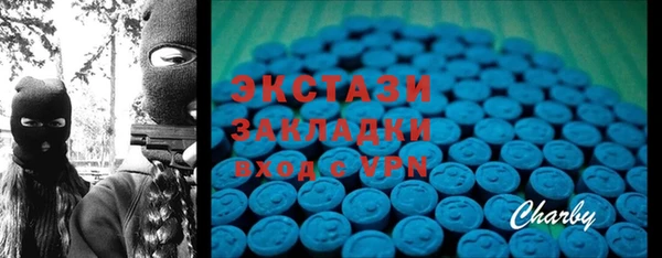 марки nbome Волосово