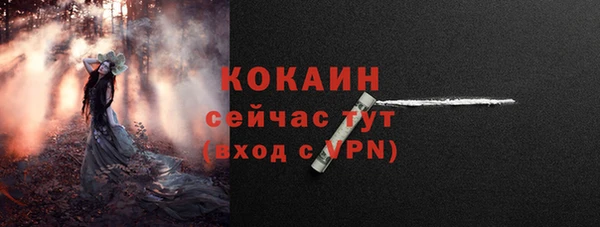 мяу мяу мука Аксай