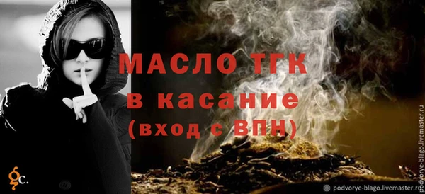 спайс Волоколамск