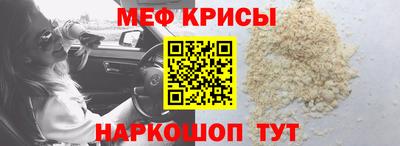 кристаллы Кумертау