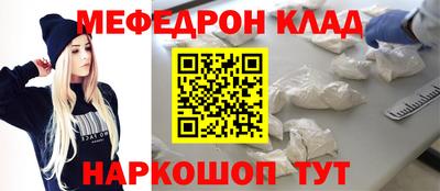 mix Абинск