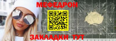 мяу мяу мука Кулебаки