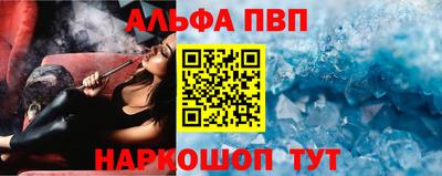 кристаллы Кумертау