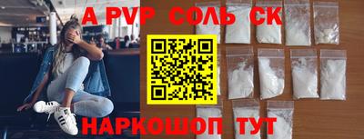 кристаллы Кумертау
