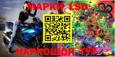 кристаллы Балахна