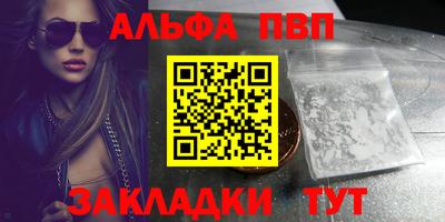 кокаин премиум Абакан