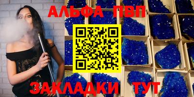 mdma Кунгур