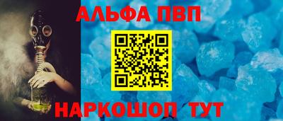 первитин Балашиха