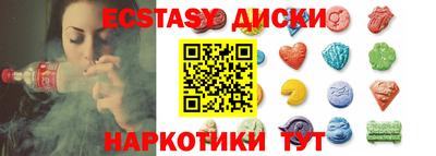 mdma Кунгур