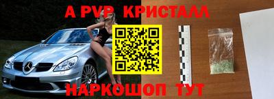 героин Балаково