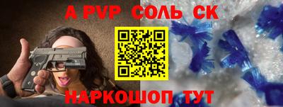 кокаин VHQ Апшеронск