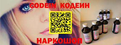 мяу мяу мука Кулебаки