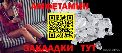 таблы Апрелевка