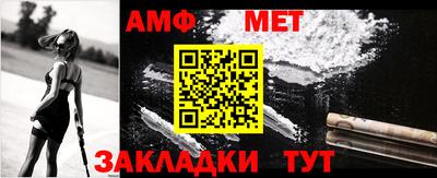 кристаллы Кумертау
