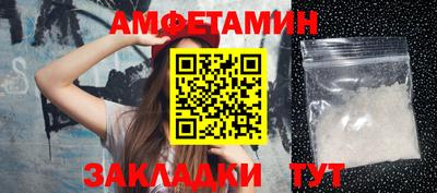 кокаин VHQ Апшеронск