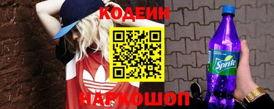 кристаллы Кумертау