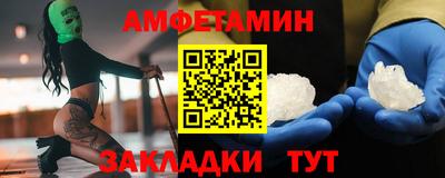 кристаллы Кумертау