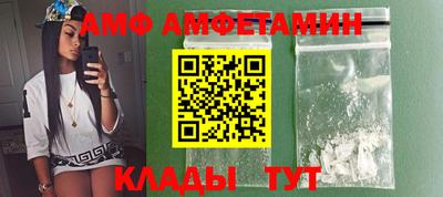 кокаин VHQ Апшеронск