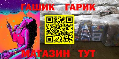 героин Балаково